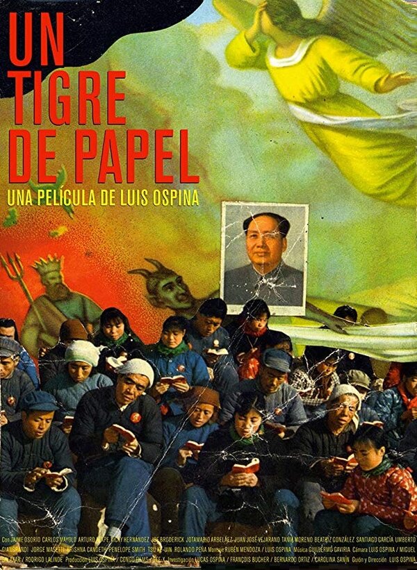 Постер Бумажный тигр