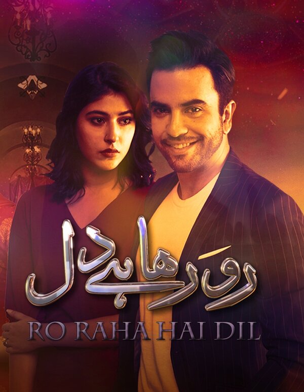Постер Ro Raha Hai Dil