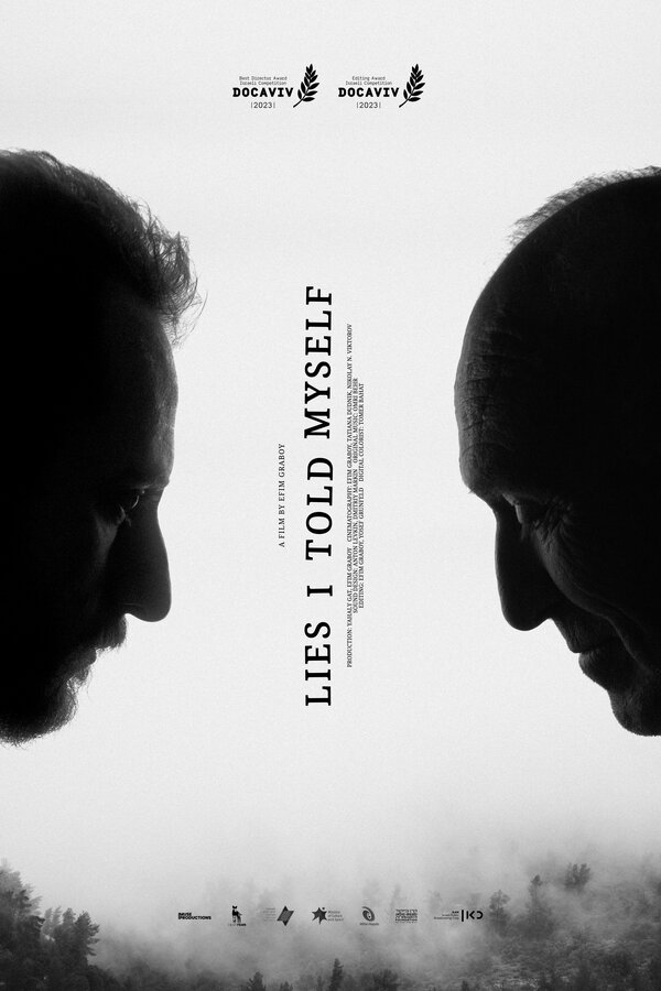 Постер Текстура лжи