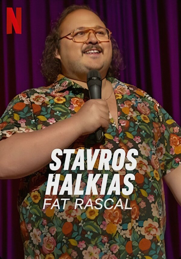 Постер Stavros Halkias: Fat Rascal