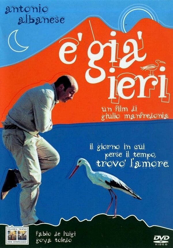 Постер Уже вчера