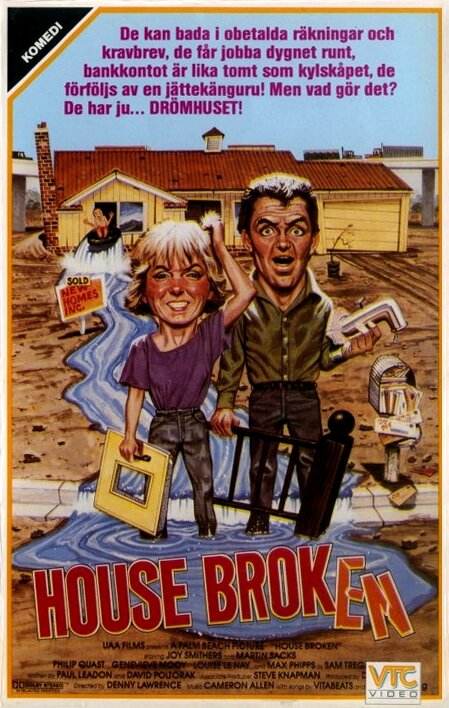 Постер Имо Руо