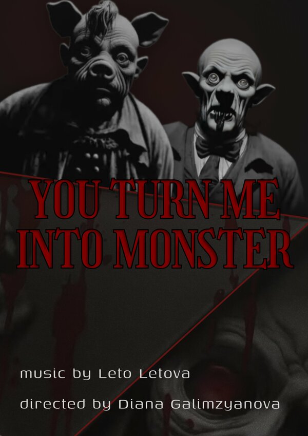 Постер Из-за тебя я превращаюсь в чудовище