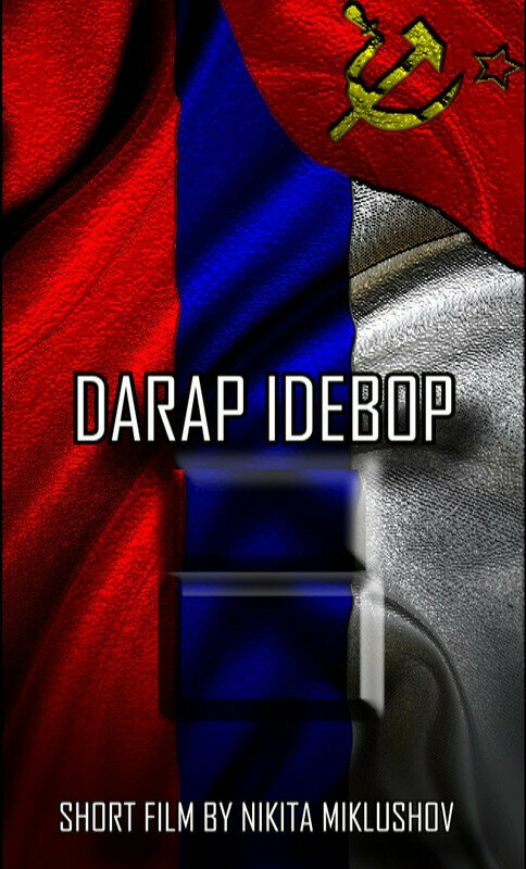 Постер Darap Idebop