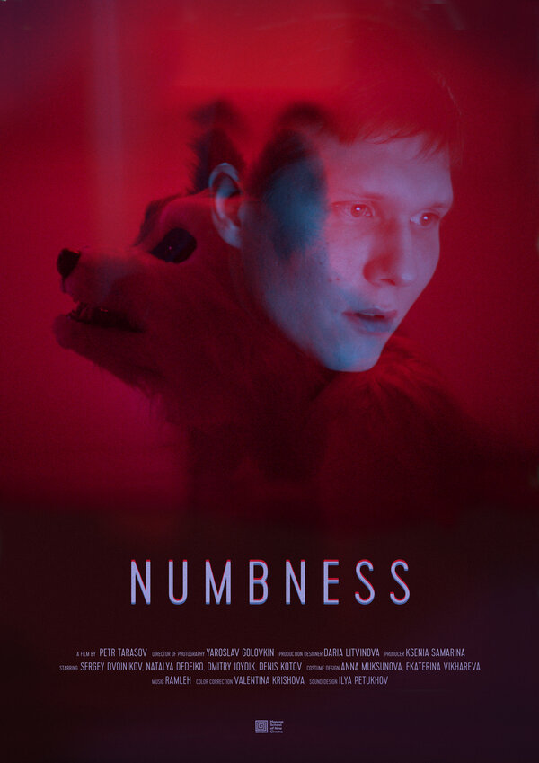 Постер Оцепенение