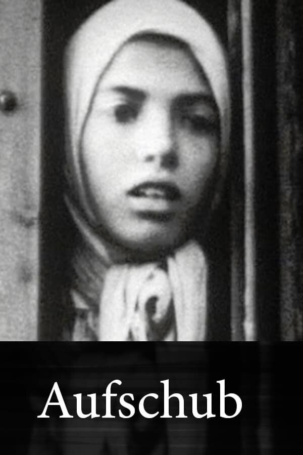 Постер Отсрочка