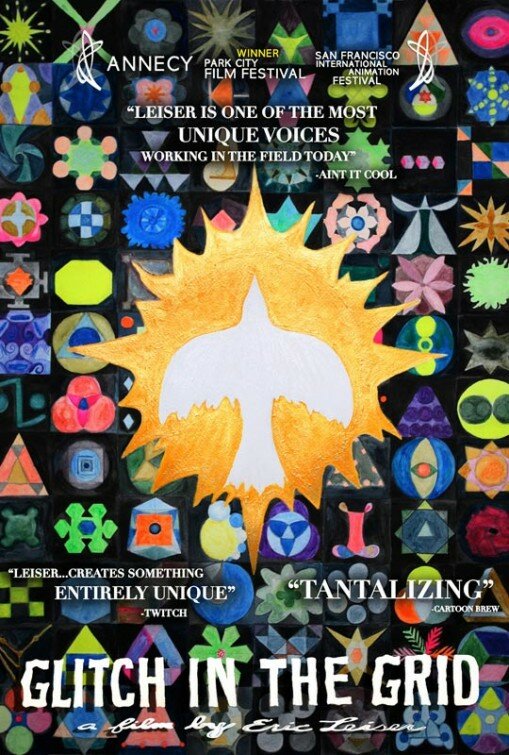 Постер Сбой в решетке