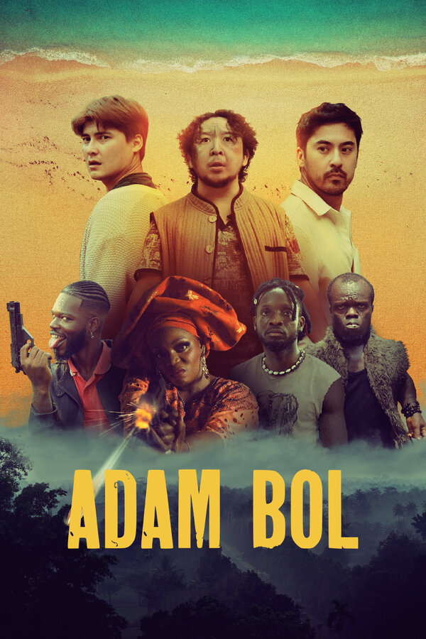 Постер Adam bol