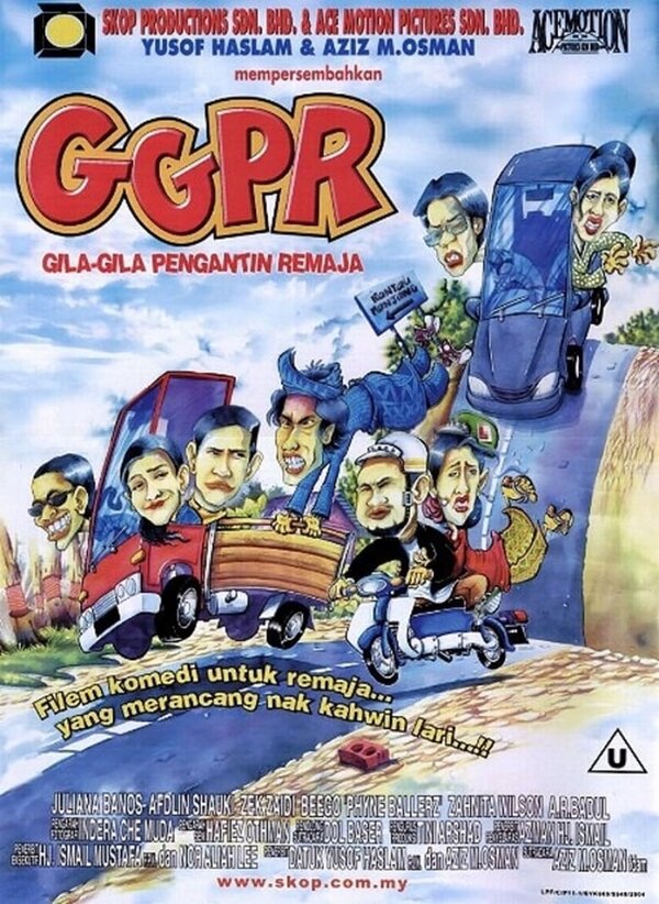 Постер Сумасшедшая невеста-подросток