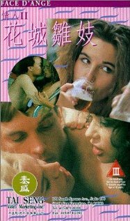 Постер Ангельское личико