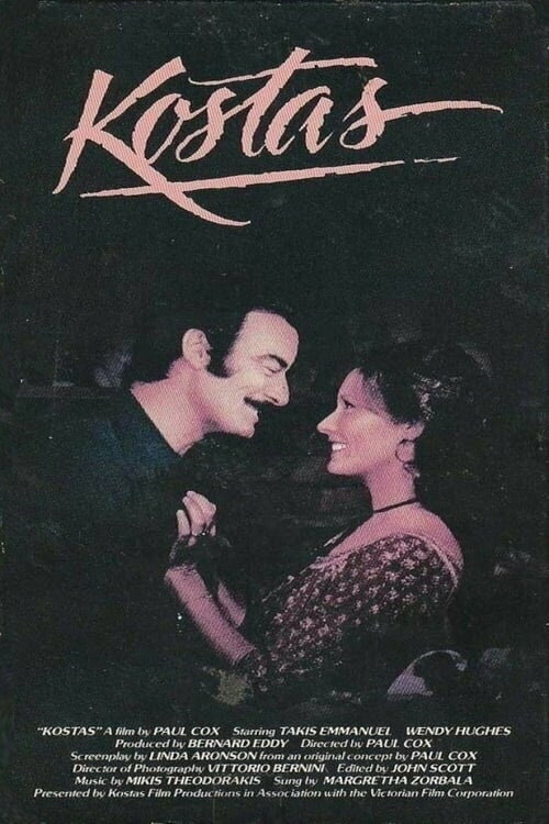 Постер Костас