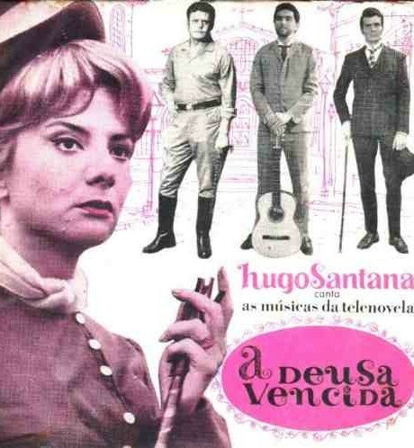 Постер Богиня неудачников