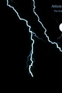 Постер Никола Тесла