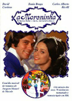 Постер Смуглянка