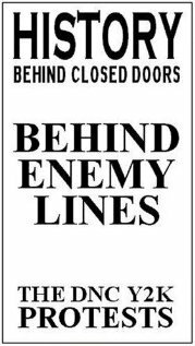 Постер История