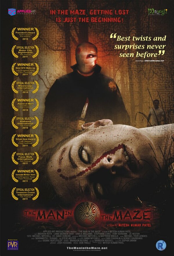 Постер Человек в лабиринте