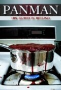 Постер Panman