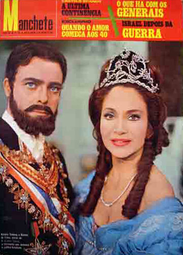 Постер Безумная королева