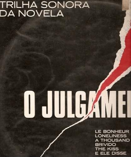 Постер Судебные дела