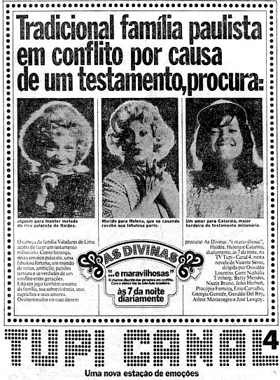 Постер Божественно и прекрасно