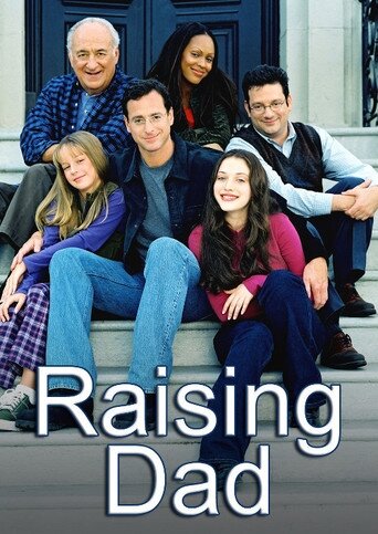 Постер Подрастающий отец