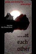 Постер At Each Other
