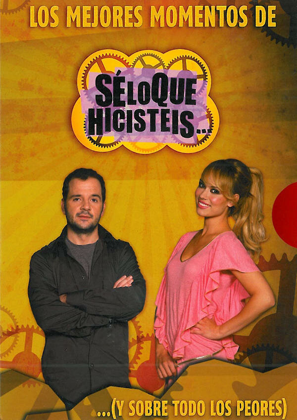 Постер Лучшие моменты «Я знаю, что вы сделали»