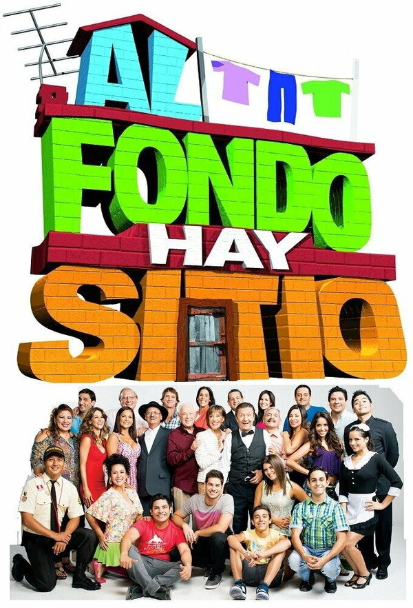 Постер В фонде есть место