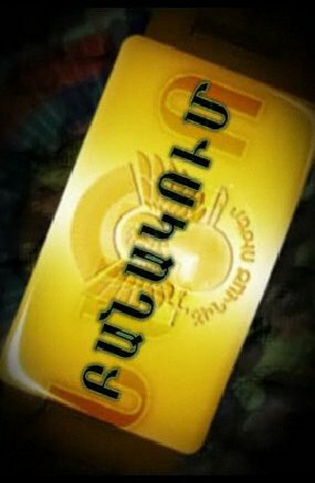 Постер В армии