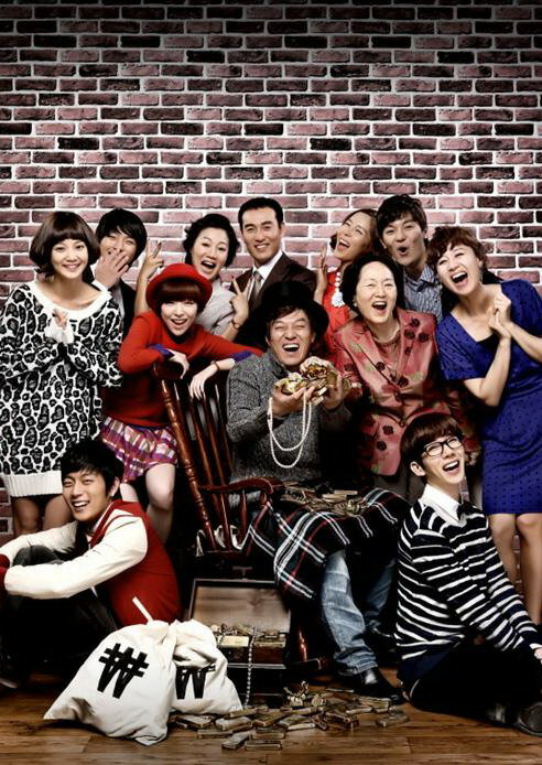 Постер А я денежки люблю