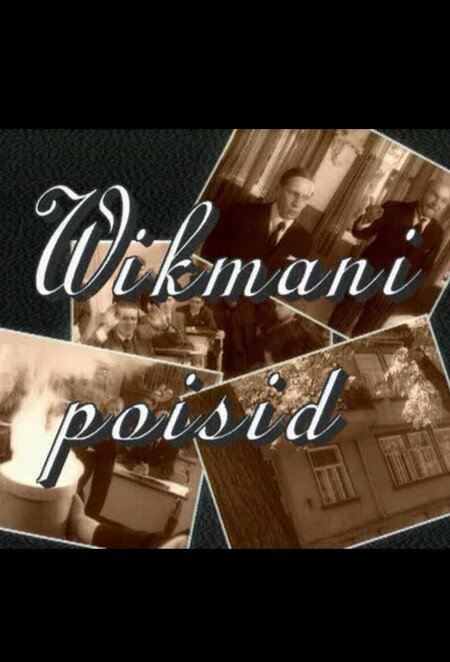 Постер Парни Викмана