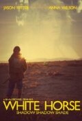Постер White Horse
