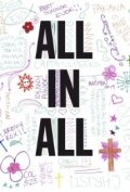Постер All in All