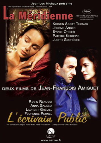 Постер Публичный писатель