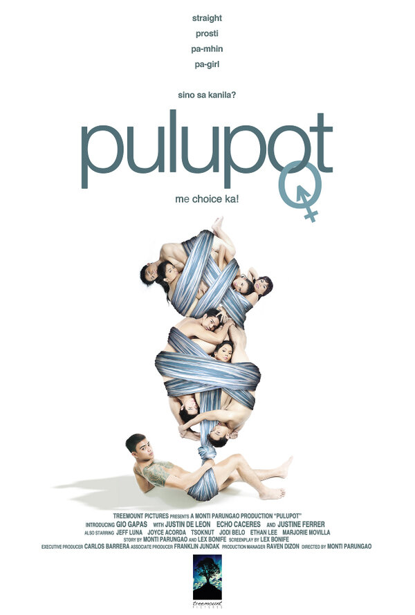 Постер Клубок