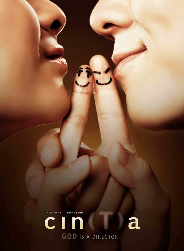 Постер Cin(T)a