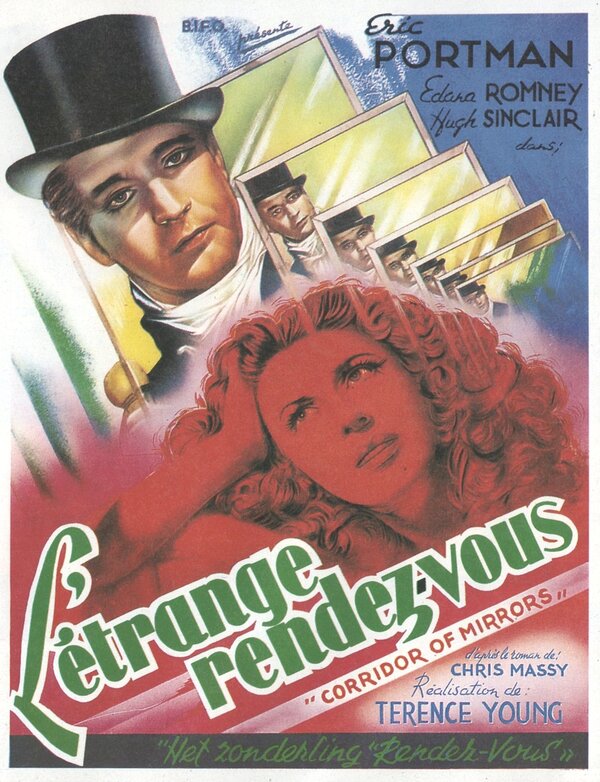 Постер Коридор зеркал