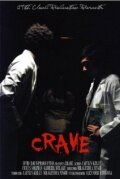 Постер Crave