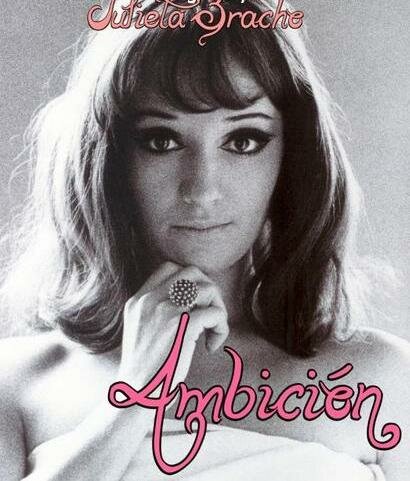 Постер Тщеславие