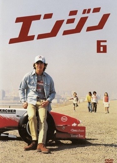 Постер Гоночный двигатель