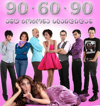 Постер Девочка со слайда