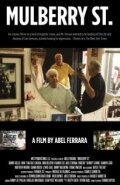 Постер Малберри-стрит