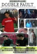 Постер Двойная ошибка