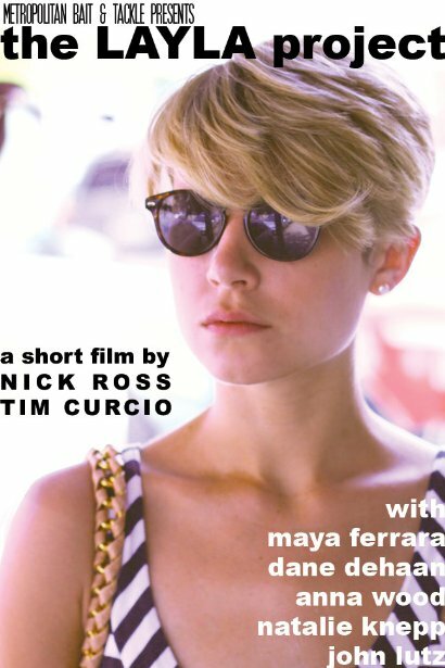 Постер Проект «Лейла»