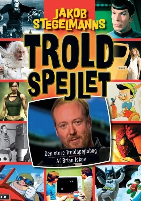 Постер Магическое зеркало