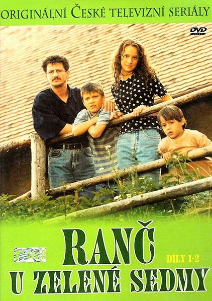 Постер Семеро на зеленой ферме