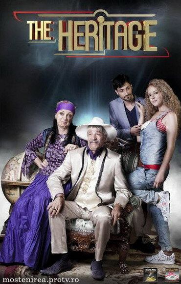 Постер Наследственность