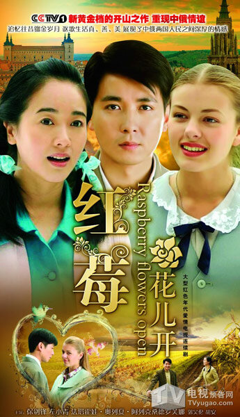 Постер Ой, цветет калина