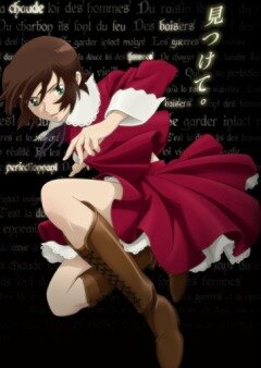 Постер Дочь Двадцатиликого