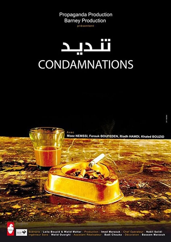 Постер Tendid...